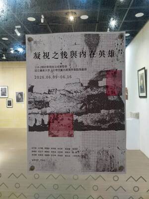 LINE_ALBUM_媒材表現技法期末展_260610_2