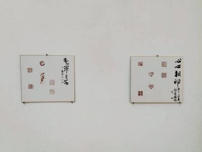 LINE_ALBUM_篆刻期末_260622_11