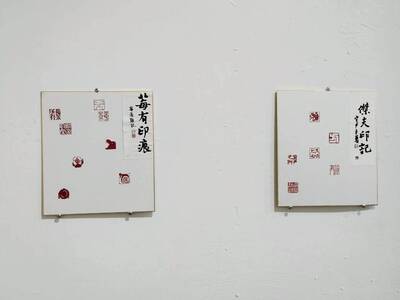 LINE_ALBUM_篆刻期末_260622_8