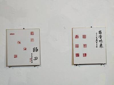 LINE_ALBUM_篆刻期末_260622_13