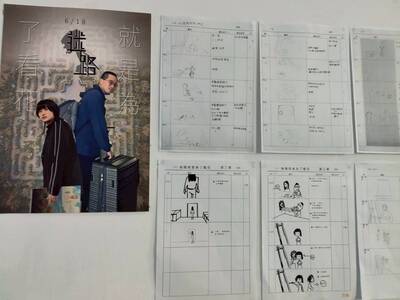 LINE_ALBUM_分鏡腳本期末_260622_61