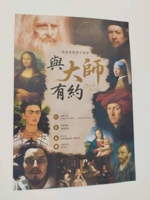油畫進階期末展_海報