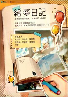 LINE_ALBUM_故事腳本期末展_260622_17