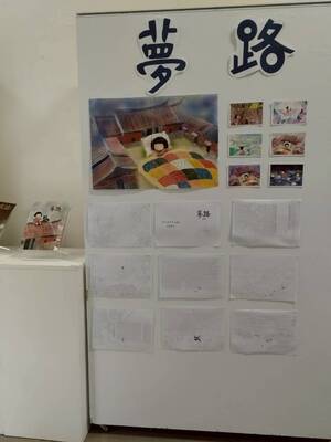 LINE_ALBUM_故事腳本期末展_260622_37