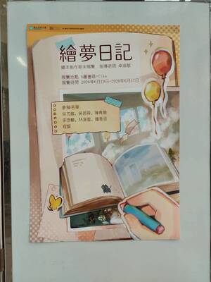 LINE_ALBUM_故事腳本期末展_260622_19