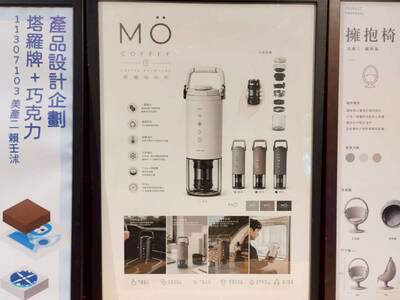 LINE_ALBUM_產品設計期末展_260622_2