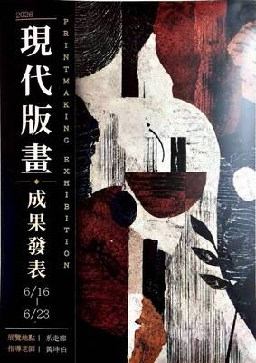 LINE_ALBUM_電腦繪圖期末展_260622_13