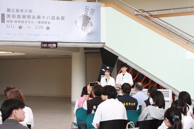 系展開幕照片4
