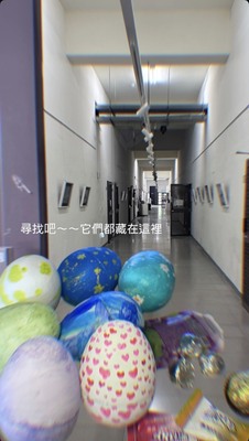 復活節小活動