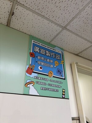 114-2企業參訪-17