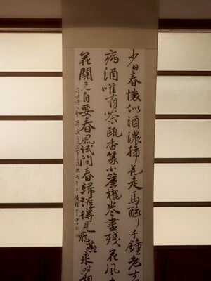 LINE_ALBUM_利貞拍的_260309_38