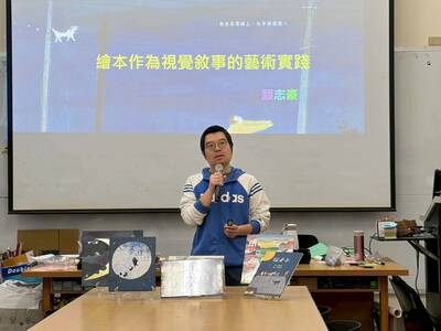 繪本專題講座1