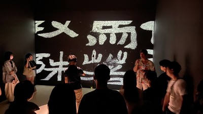 〔114-1 雙北美術館遊〕1140920-21