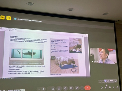 LINE_ALBUM_20260413胡朝聖老師｜藝術市場脈動的探索｜2026研討會_260415_13