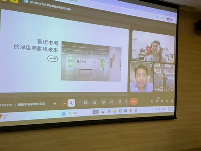LINE_ALBUM_20260413胡朝聖老師｜藝術市場脈動的探索｜2026研討會_260415_1