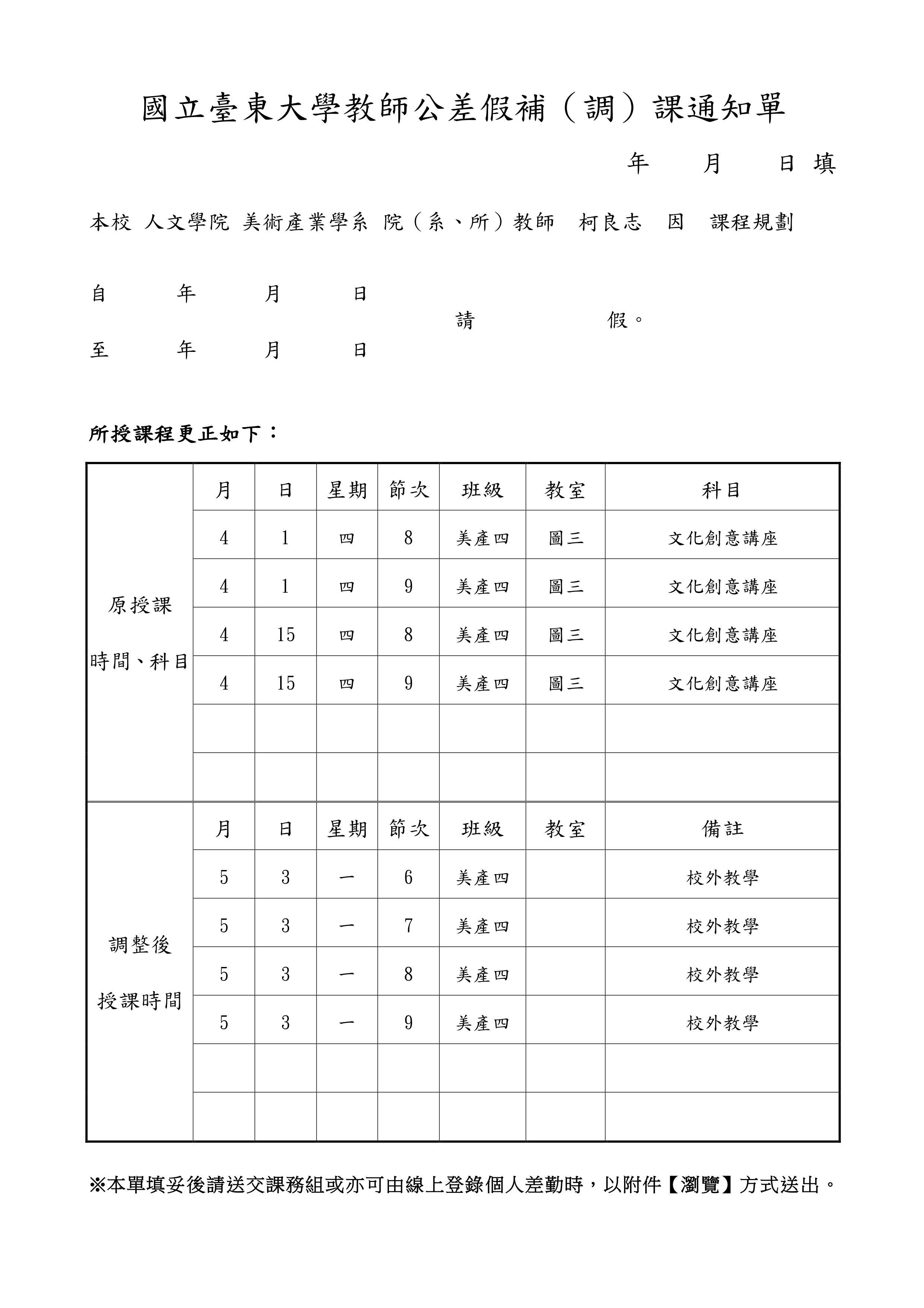 354968