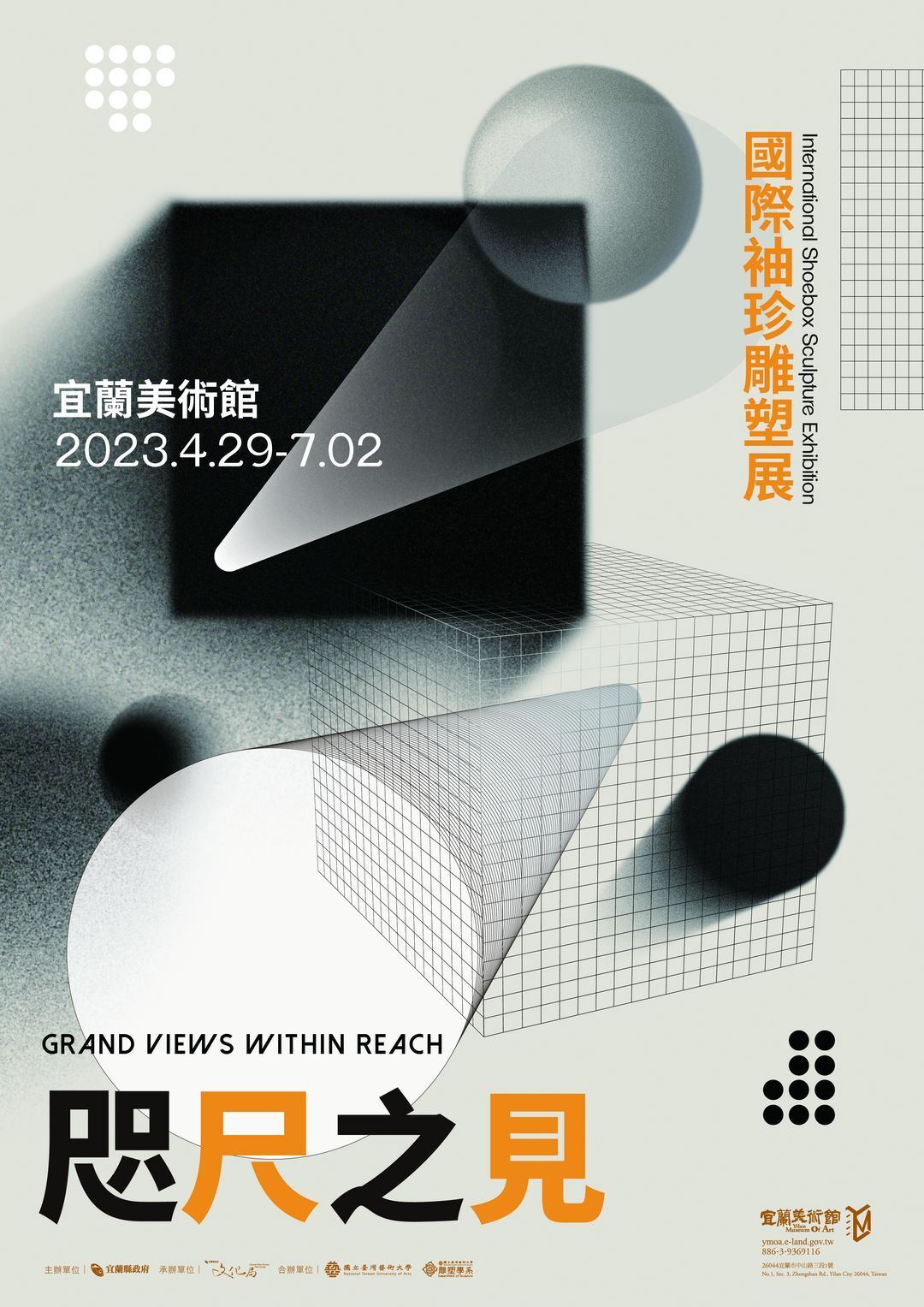20230421