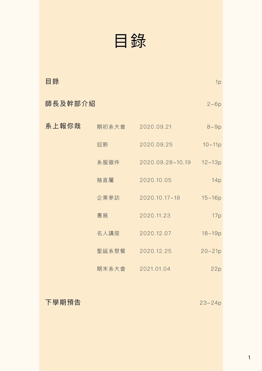 1