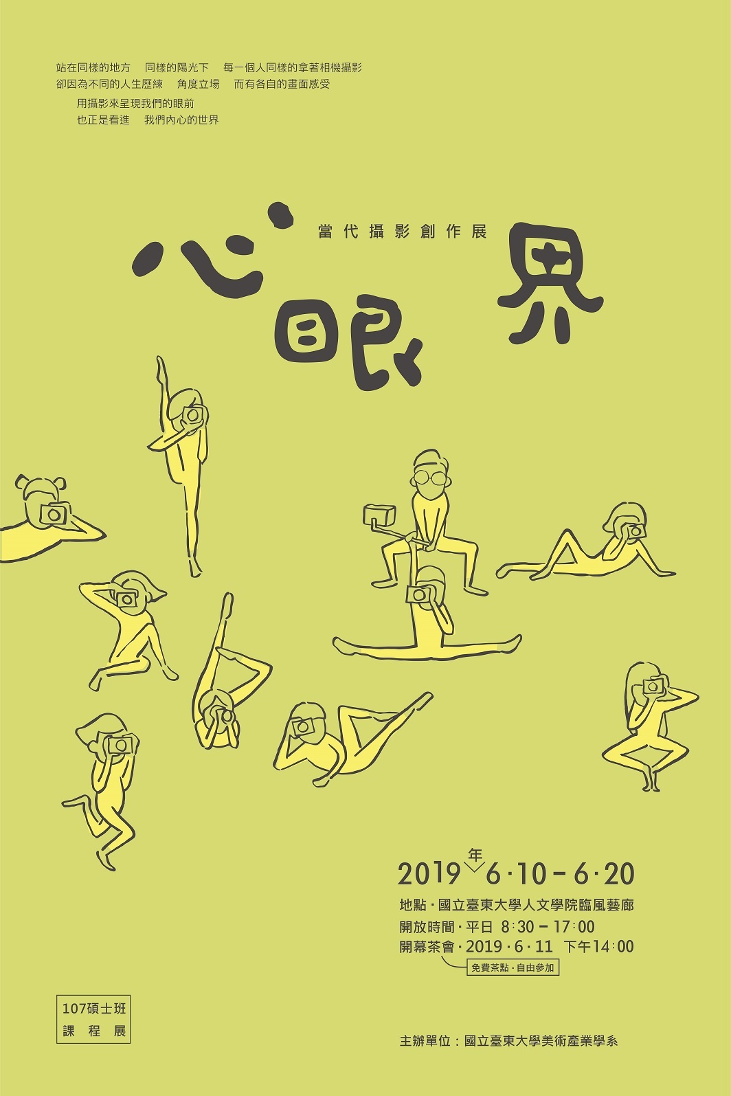 海報