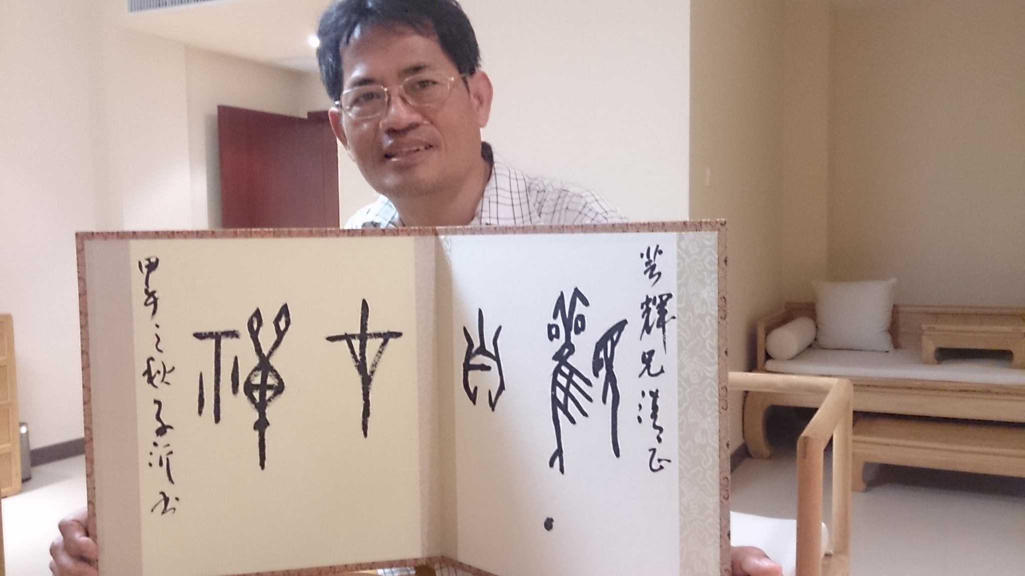 簡英智老師個人照