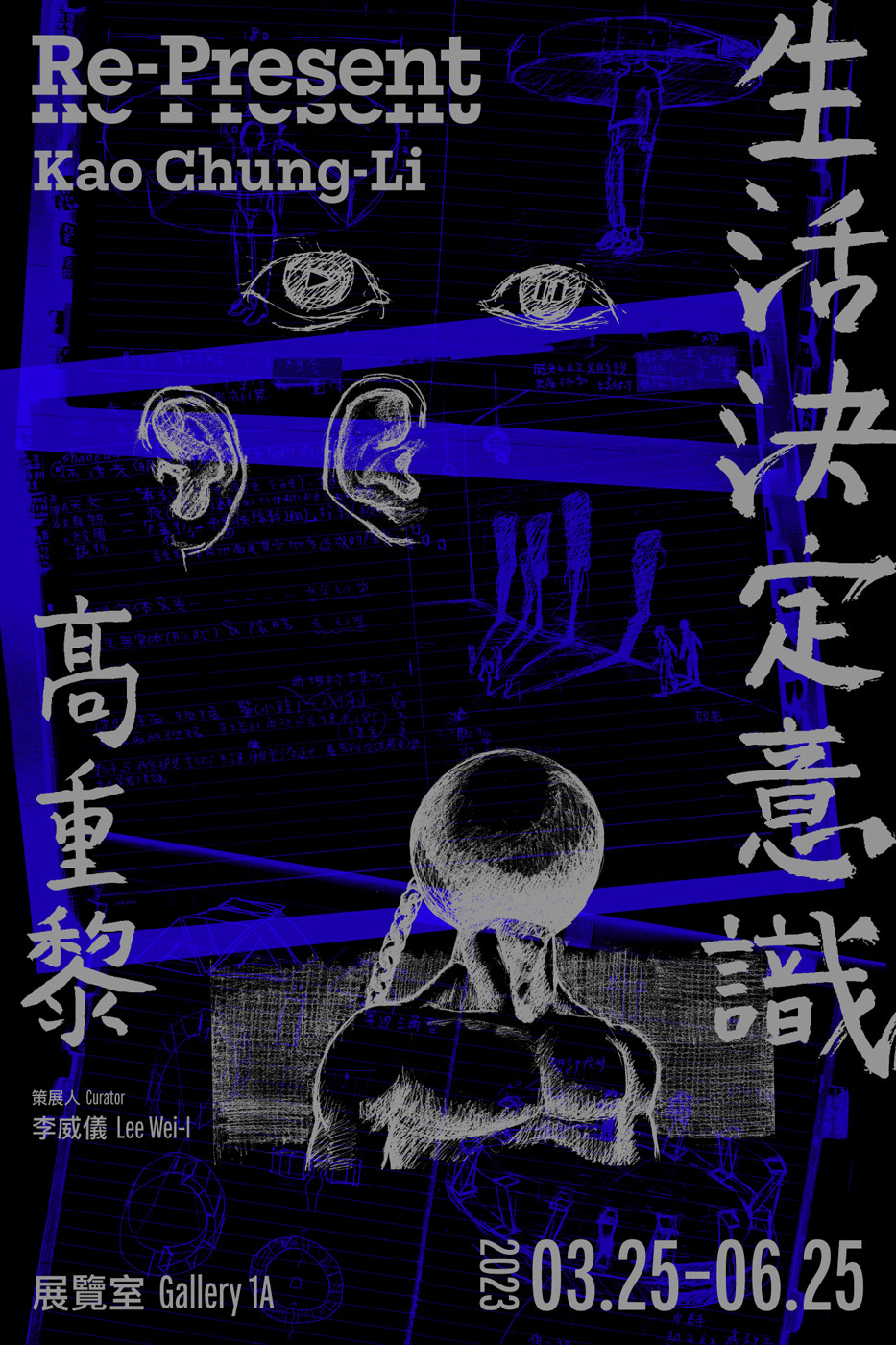 20230317