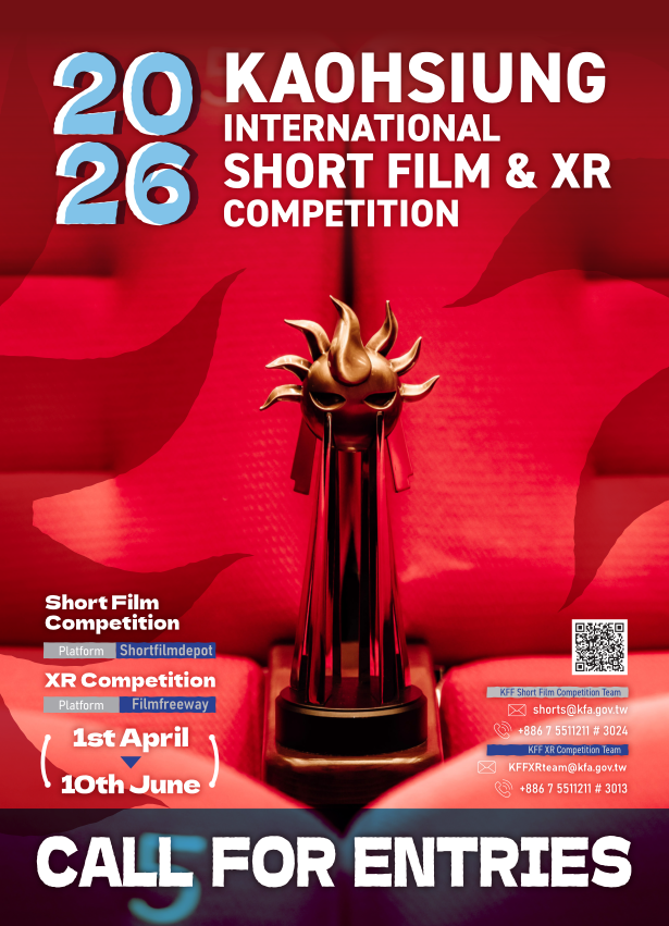 第 26 屆高雄電影節