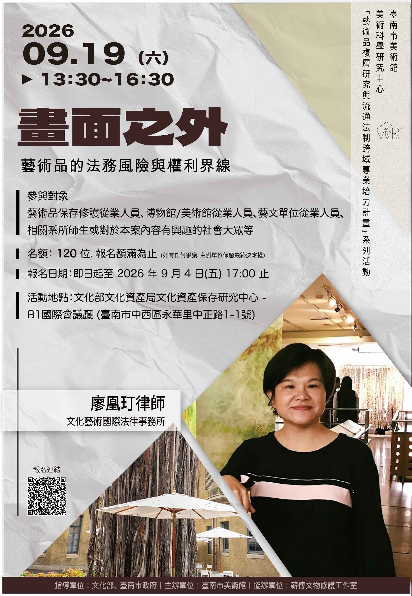 附圖2