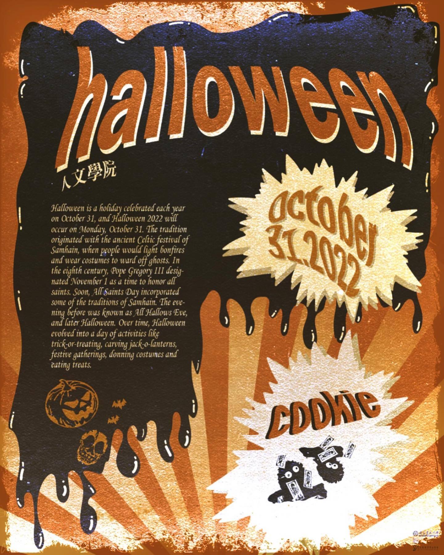 🎃 區摳去 🎃 10/31萬聖節即將到來啦～～  ‼️萬聖節當天有發小餅乾的活動呦‼️  大家別錯過了～  每塊小餅乾都是系學會幹部手工製作的 (^з^)-☆  造型非常的可愛 期待你們領到的模樣🤭  🌟領取地點🌟 ( 美產系學會會辦 )  ✨領取時間✨ ( 10am~6pm )  ⭐️活動限制⭐️ ( 以上活動須繳交系學會會費才可以領取喔！)