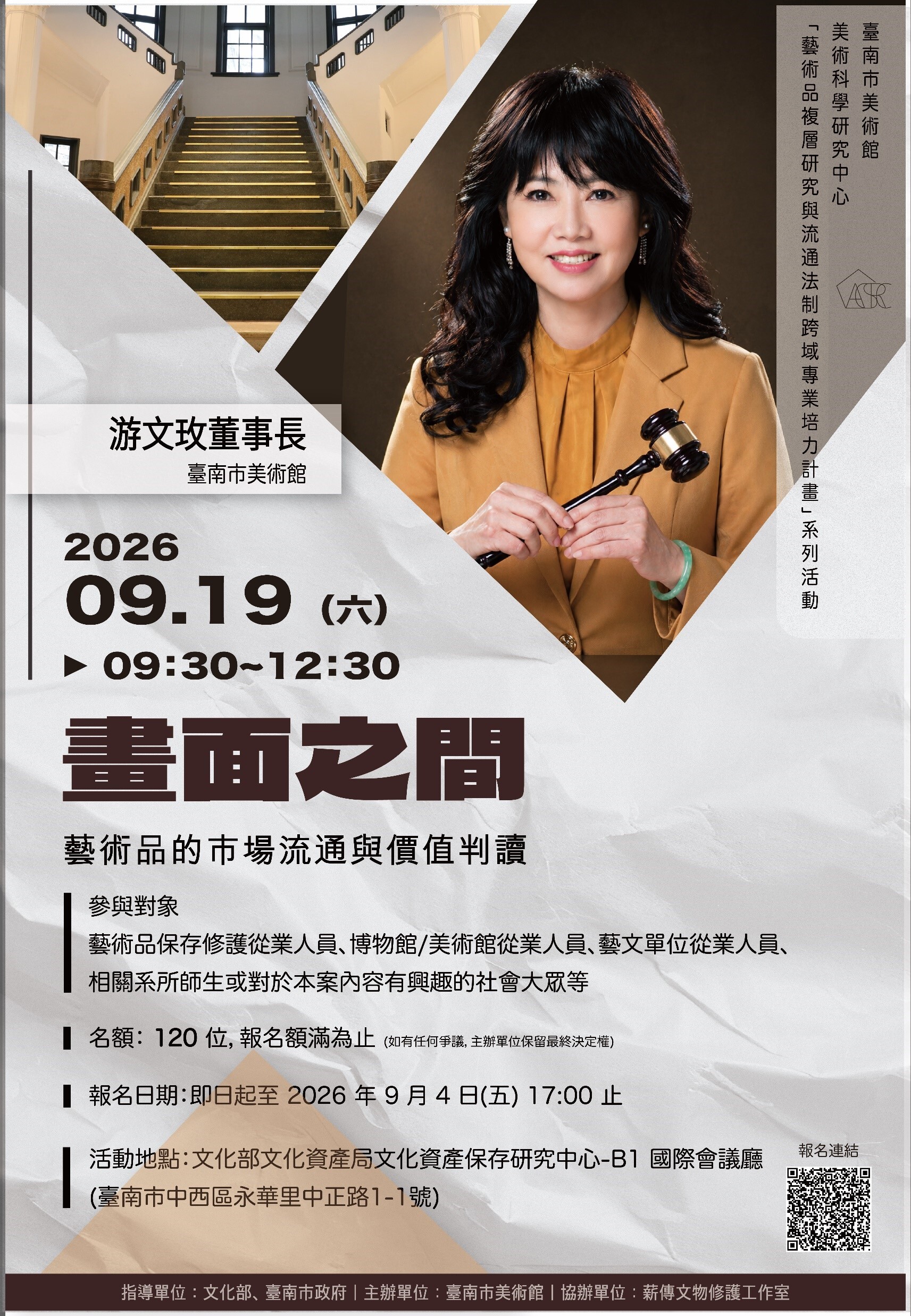 附圖1