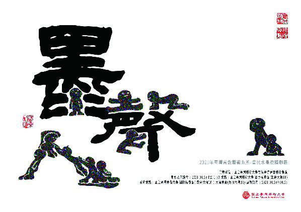 好看