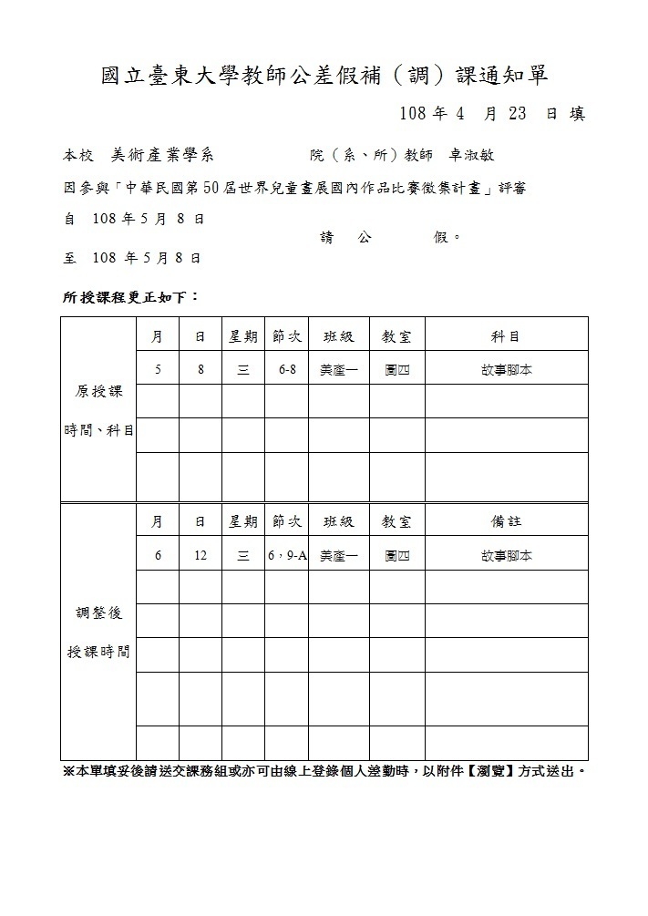 123