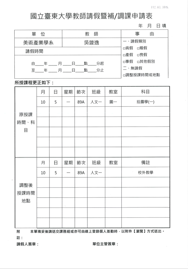 1