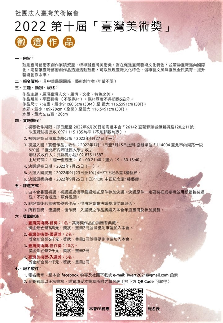 海報