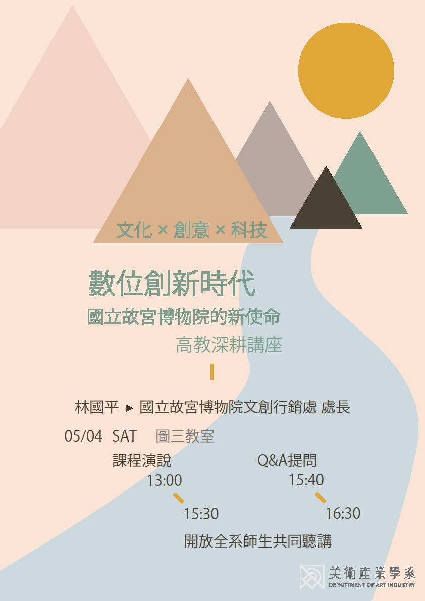 海報