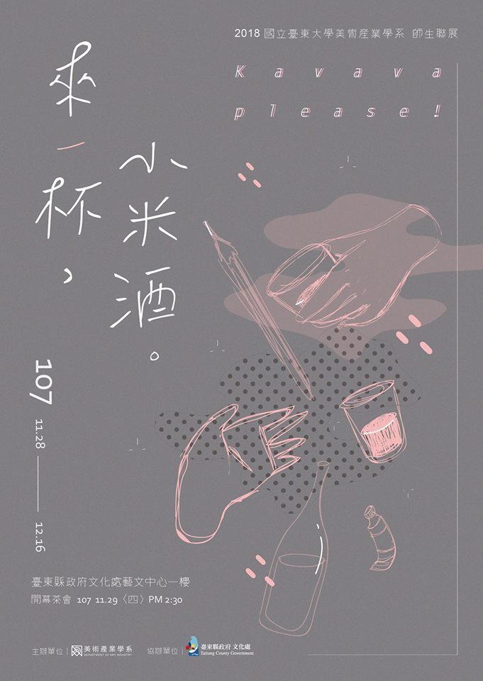 海報