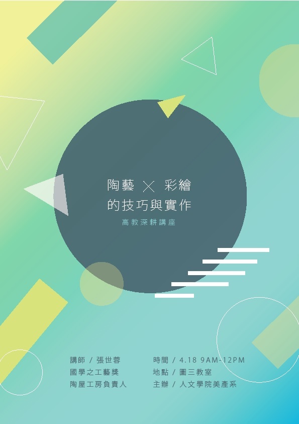 海報