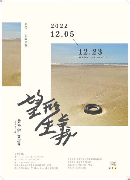 海報