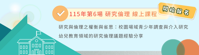 活動橫幅圖片