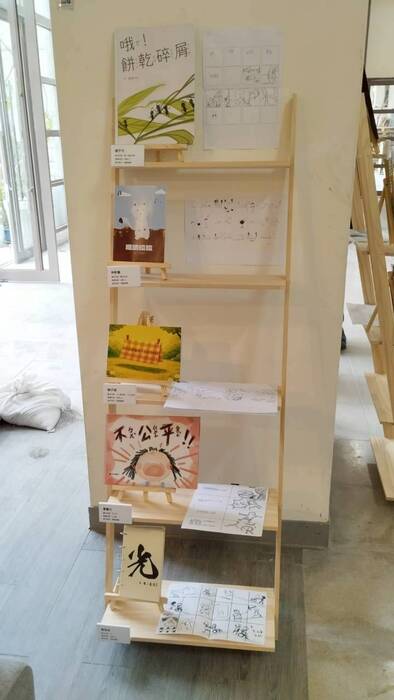 【課程展覽】114-1 繪本專題期末展圖片