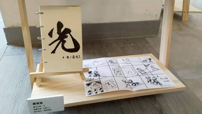 【課程展覽】114-1 繪本專題期末展圖片