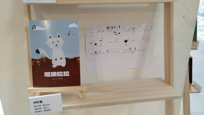 【課程展覽】114-1 繪本專題期末展圖片