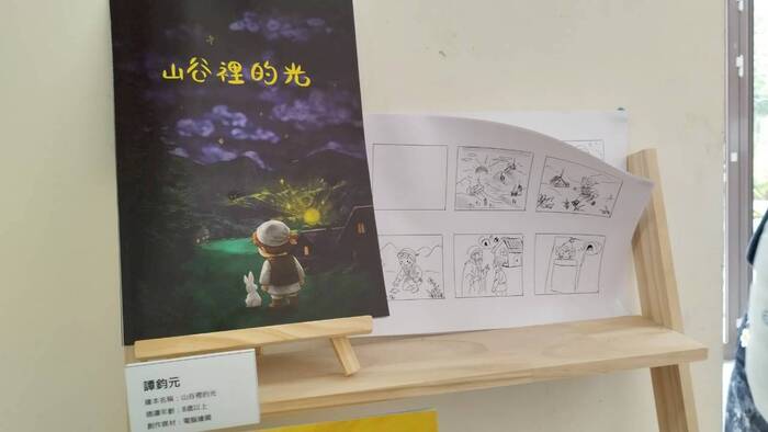 【課程展覽】114-1 繪本專題期末展圖片