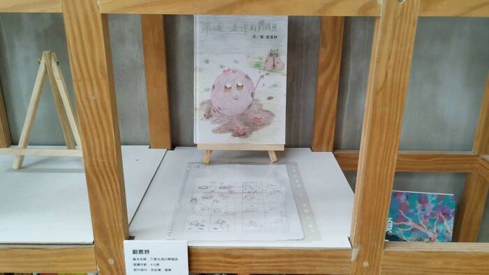 【課程展覽】114-1 繪本專題期末展圖片