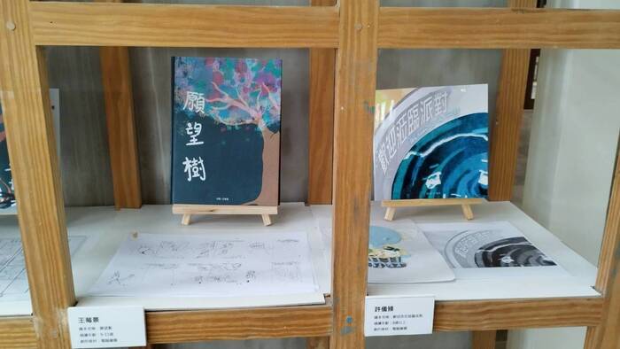 【課程展覽】114-1 繪本專題期末展圖片
