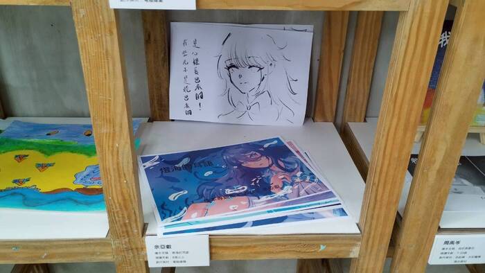 【課程展覽】114-1 繪本專題期末展圖片