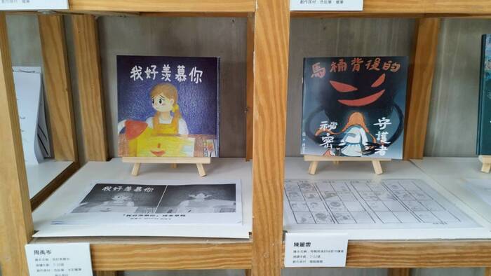 【課程展覽】114-1 繪本專題期末展圖片