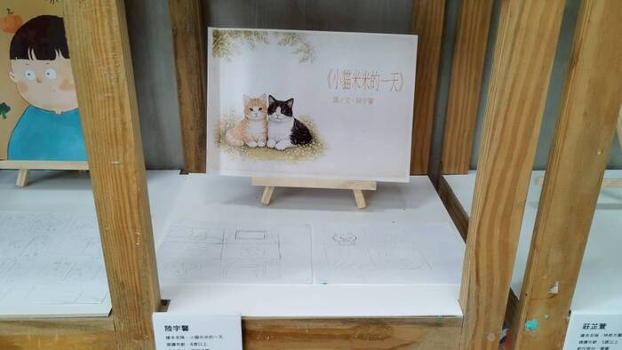 【課程展覽】114-1 繪本專題期末展圖片