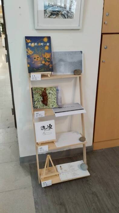 【課程展覽】114-1 繪本專題期末展圖片