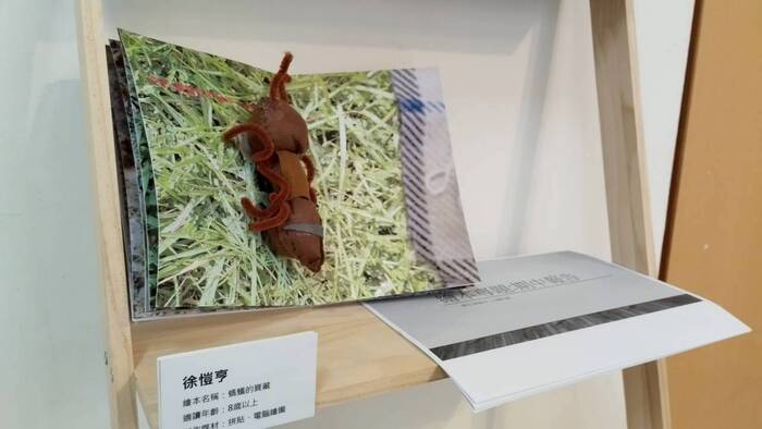 【課程展覽】114-1 繪本專題期末展圖片