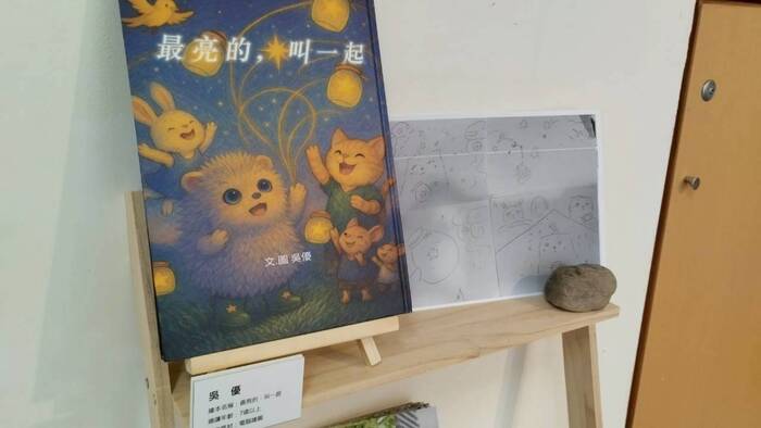 【課程展覽】114-1 繪本專題期末展圖片